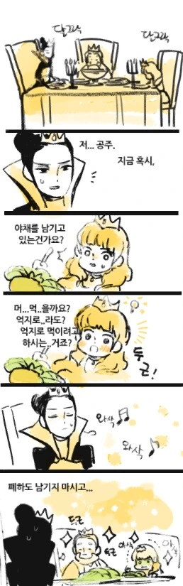 manga_871494_007.webp