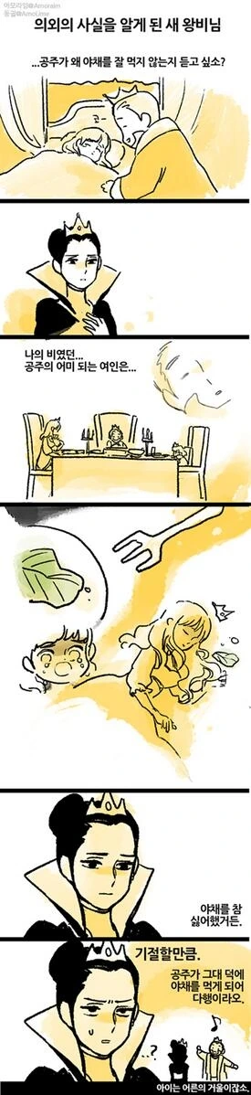 manga_871494_008.webp