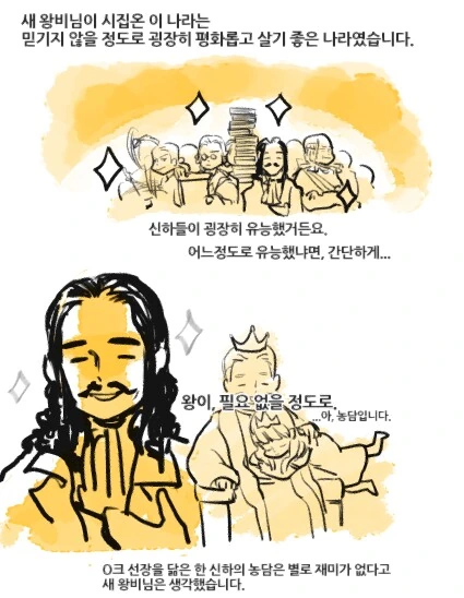 manga_871494_009.webp