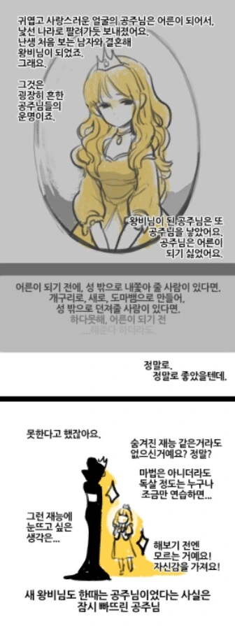 manga_871494_011.webp