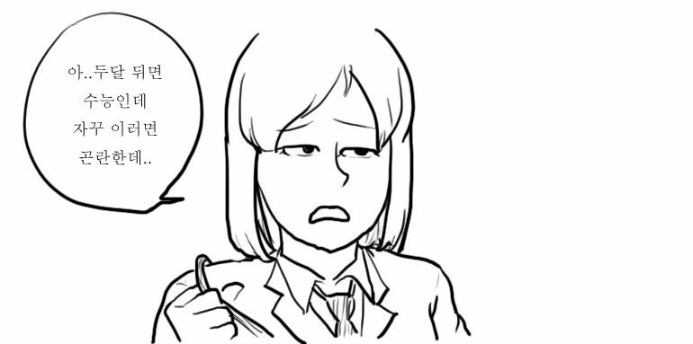 manga_94010_003.webp