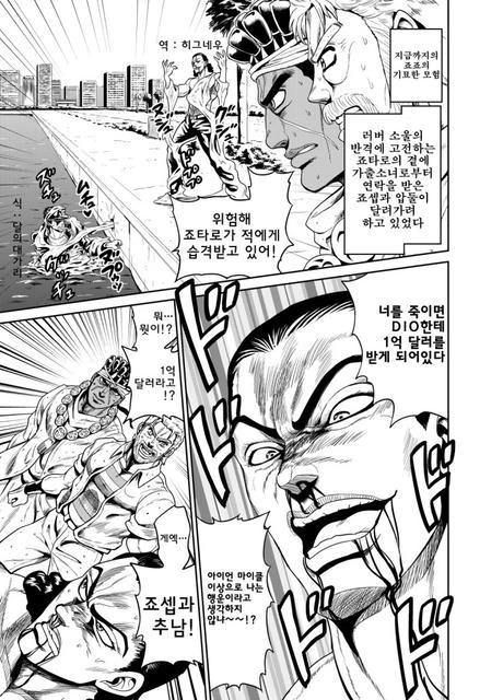 교과서의 타임머신.manhwa 대표 이미지