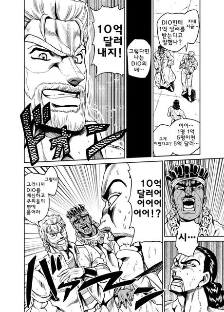 manga_971315_002.webp