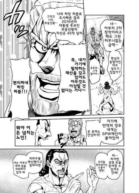 manga_971315_003.webp