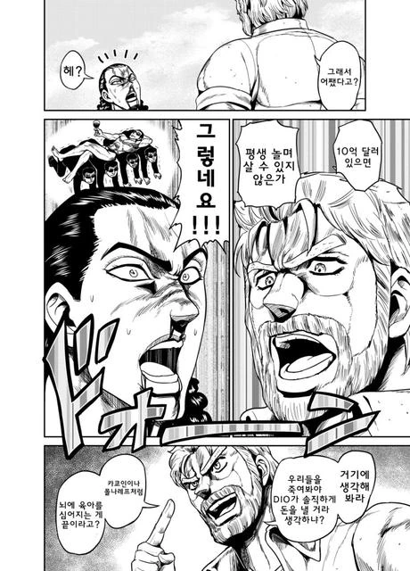 manga_971315_004.webp