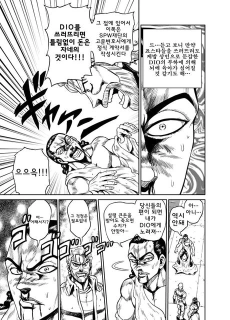 manga_971315_005.webp