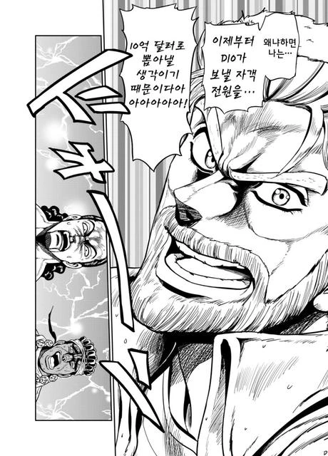 manga_971315_006.webp