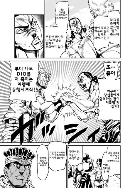 manga_971315_007.webp