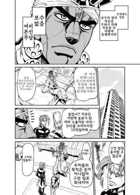 manga_971315_008.webp