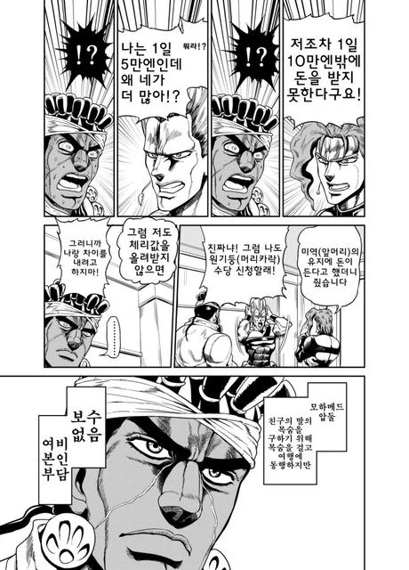 manga_971315_009.webp