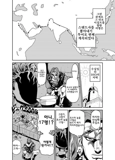 manga_971315_010.webp