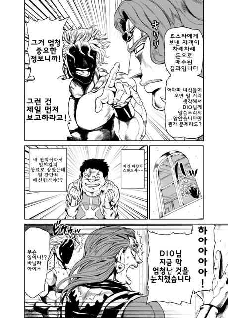 manga_971315_012.webp