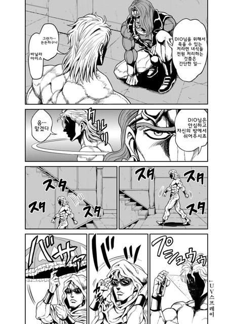 manga_971315_014.webp
