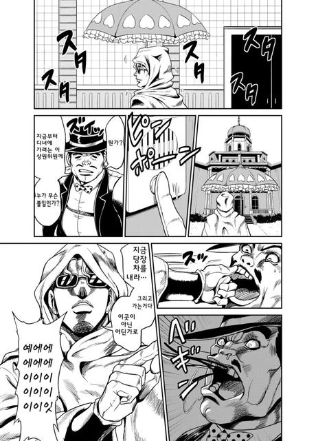 manga_971315_015.webp