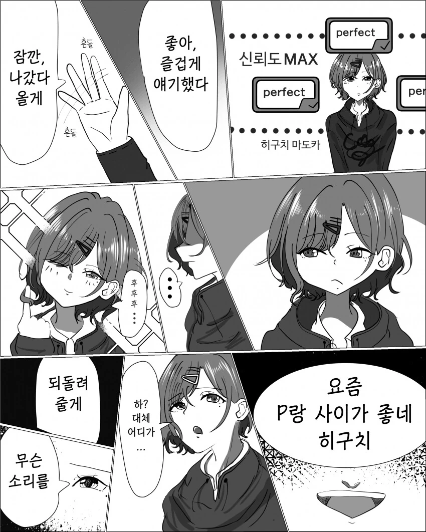 일본에서 총리보다 권력이 쎈 집단 대표 이미지