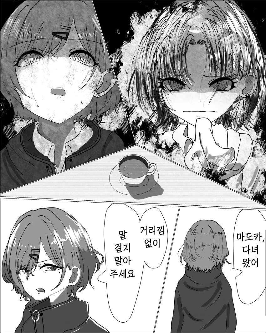 manga_982674_002.webp