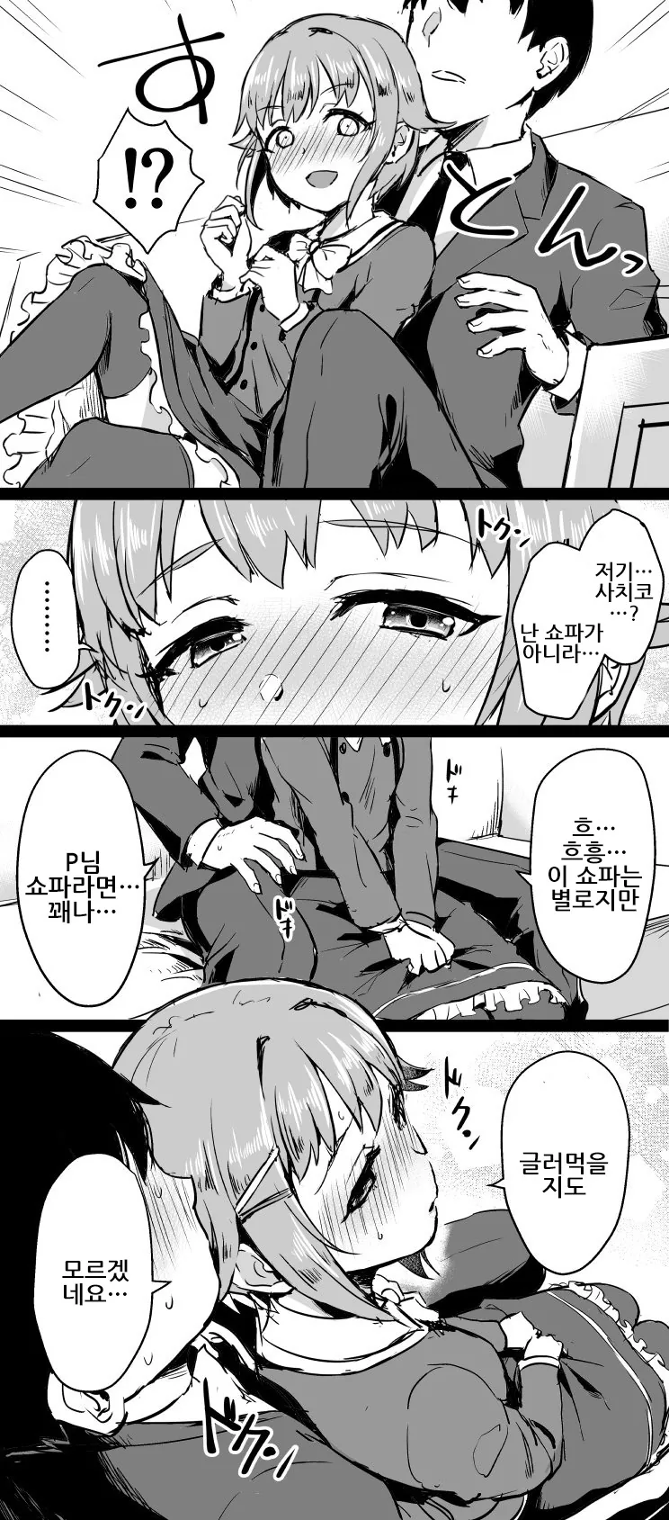 manga_1009021_002.webp