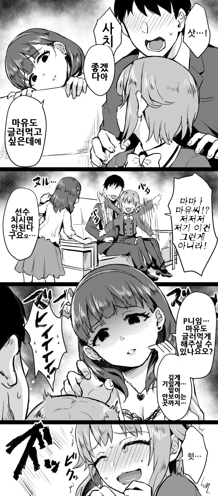 manga_1009021_003.webp