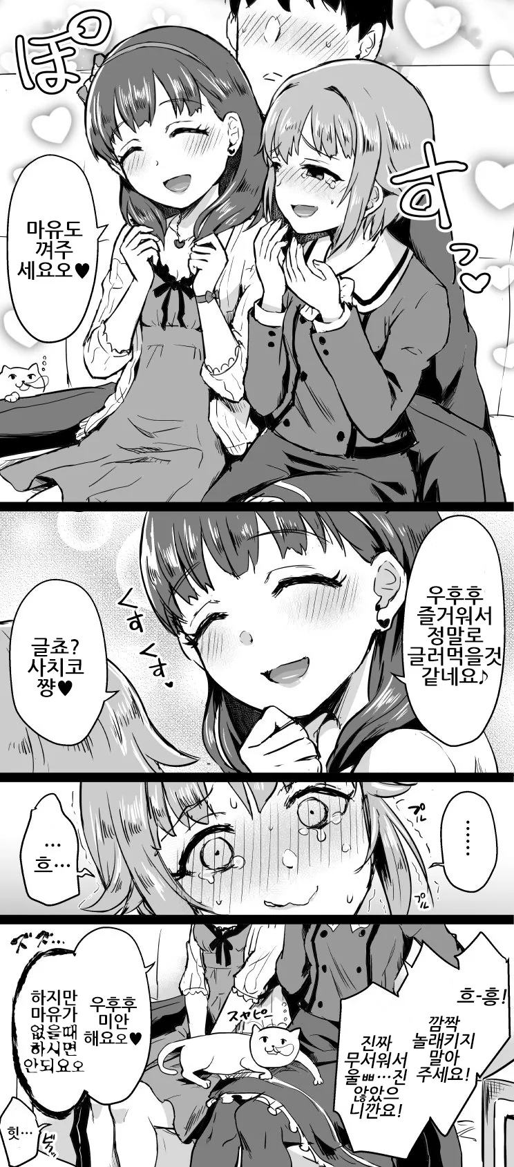 manga_1009021_004.webp