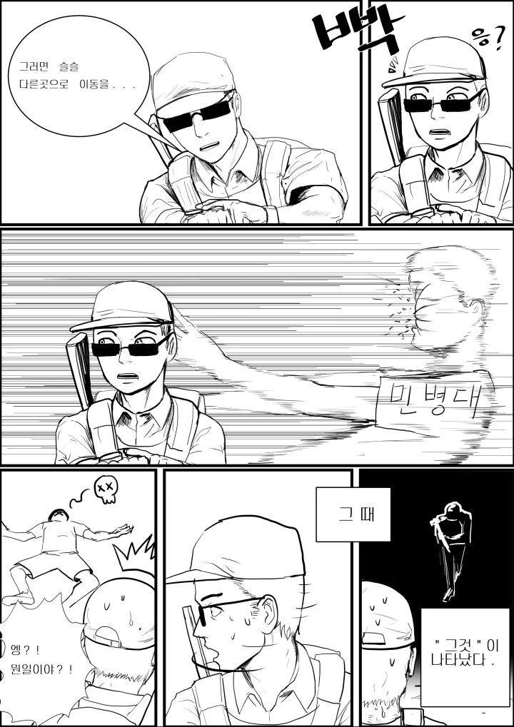 manga_1046258_002.webp