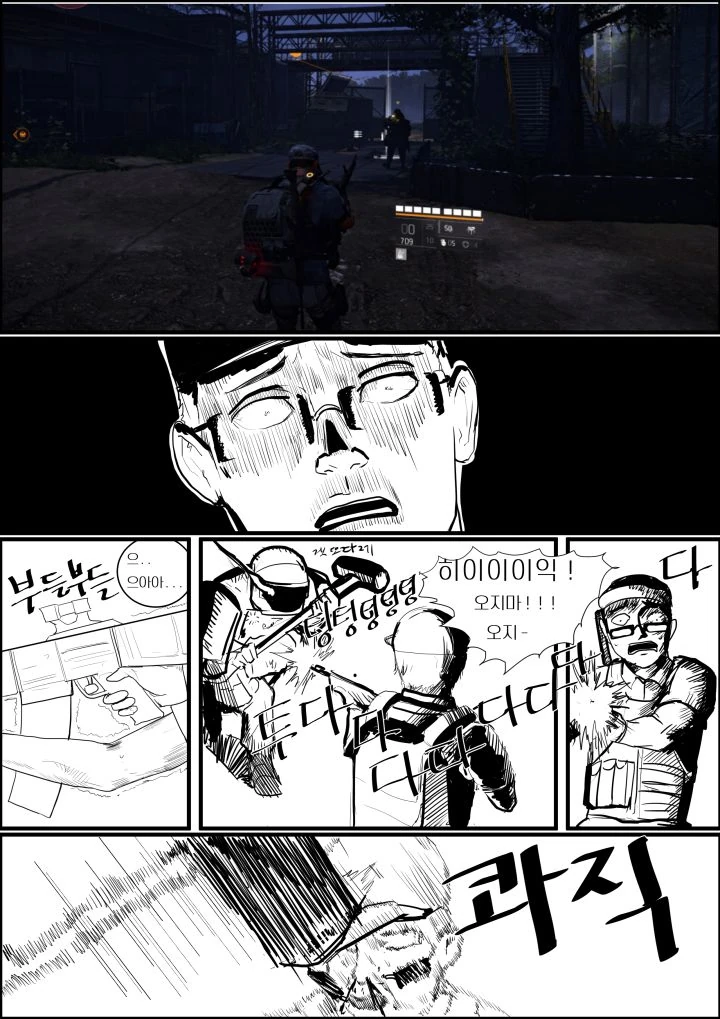 manga_1046258_003.webp