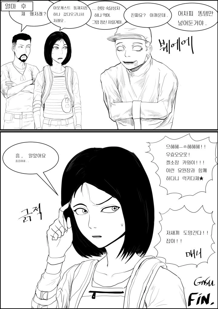 manga_1046258_004.webp