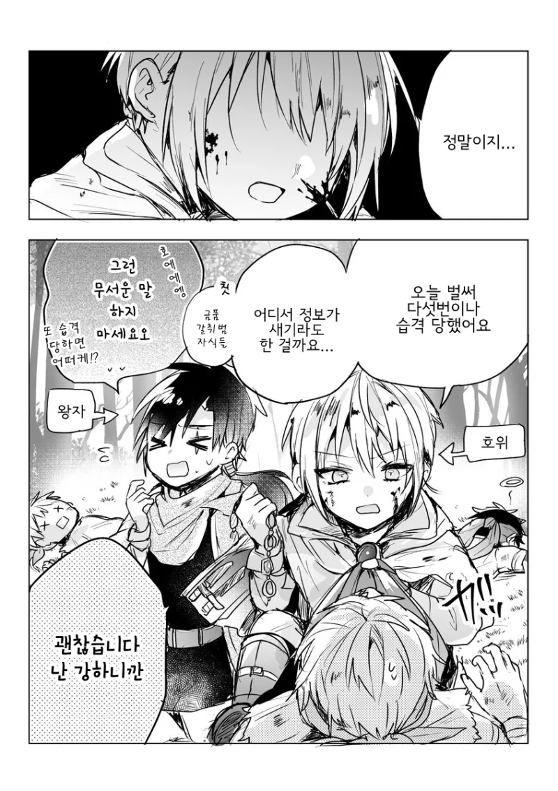 manga_1084493_002.webp