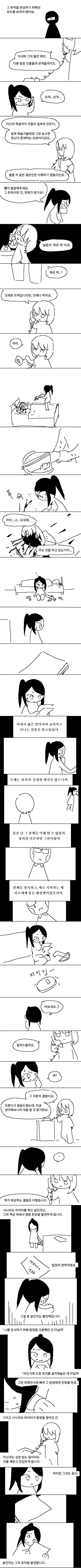 manga_1118368_003.webp