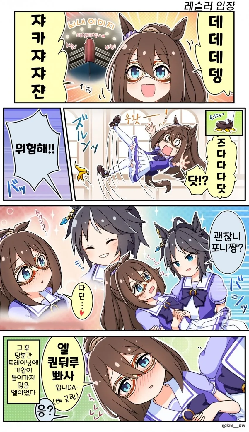 사랑한다 최강한화 워어어어어 대표 이미지