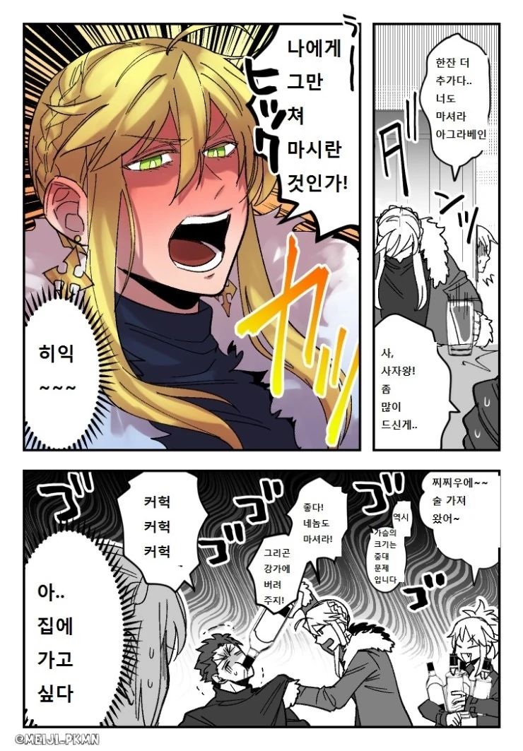 manga_1162490_002.webp