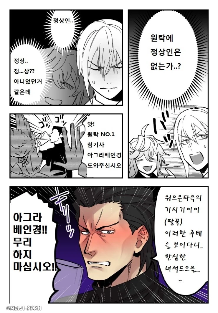 manga_1162490_003.webp