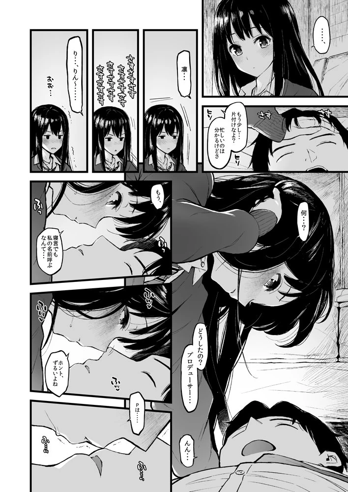 manga_1186150_002.webp