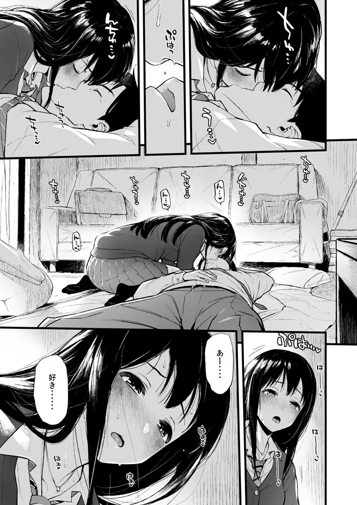 manga_1186150_003.webp