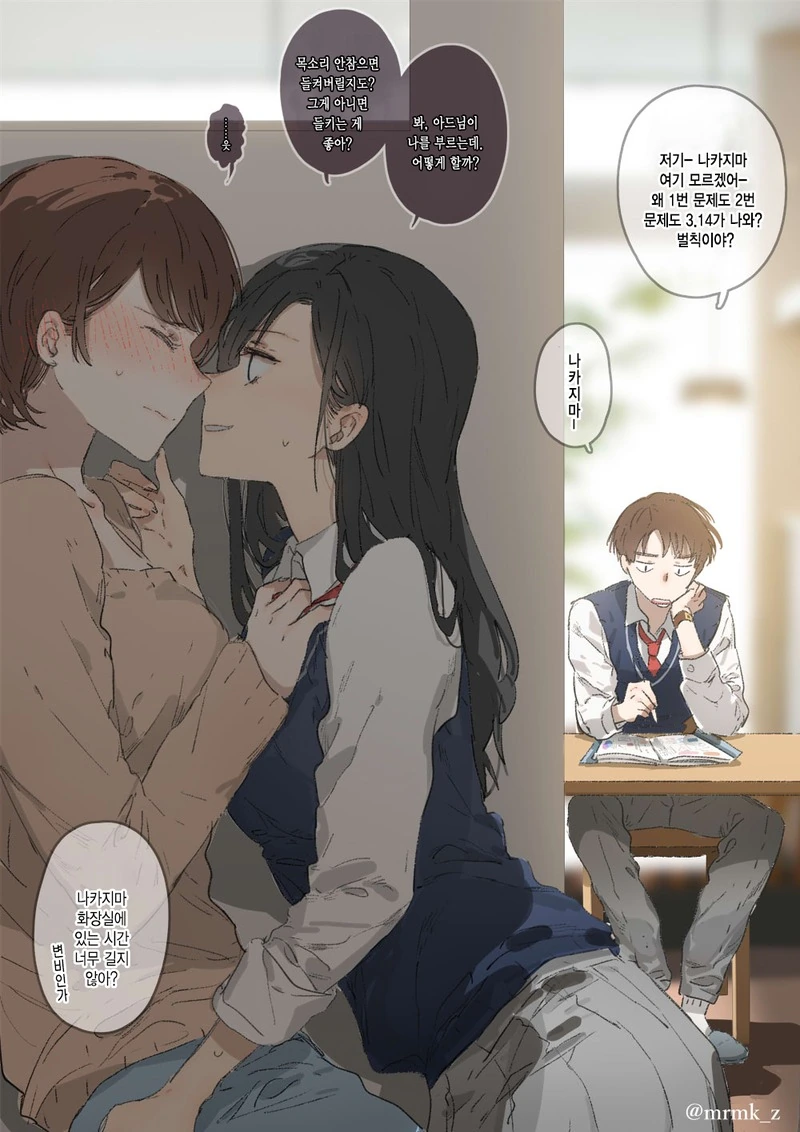 manga_1187631_002.webp