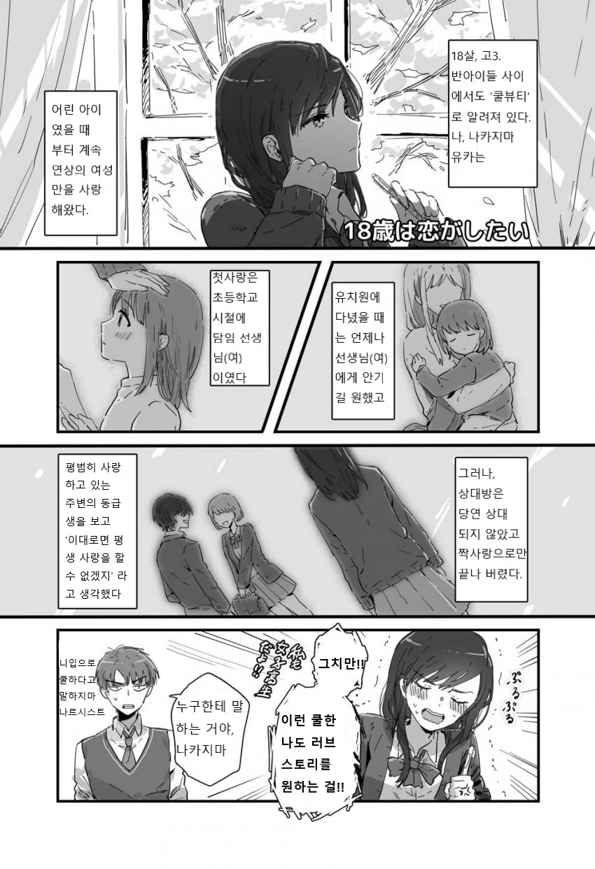 manga_1187631_003.webp