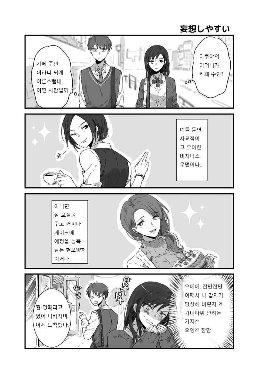 manga_1187631_005.webp