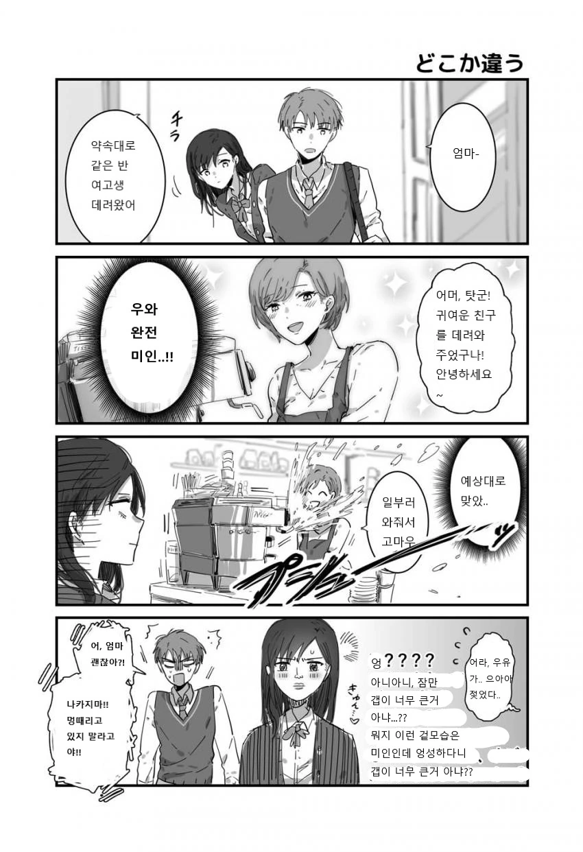 manga_1187631_006.webp