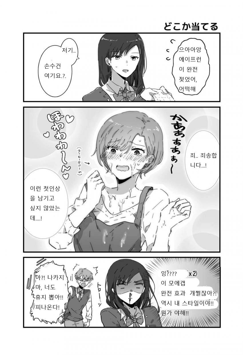 manga_1187631_007.webp