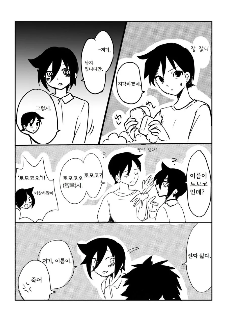 manga_1188862_002.webp