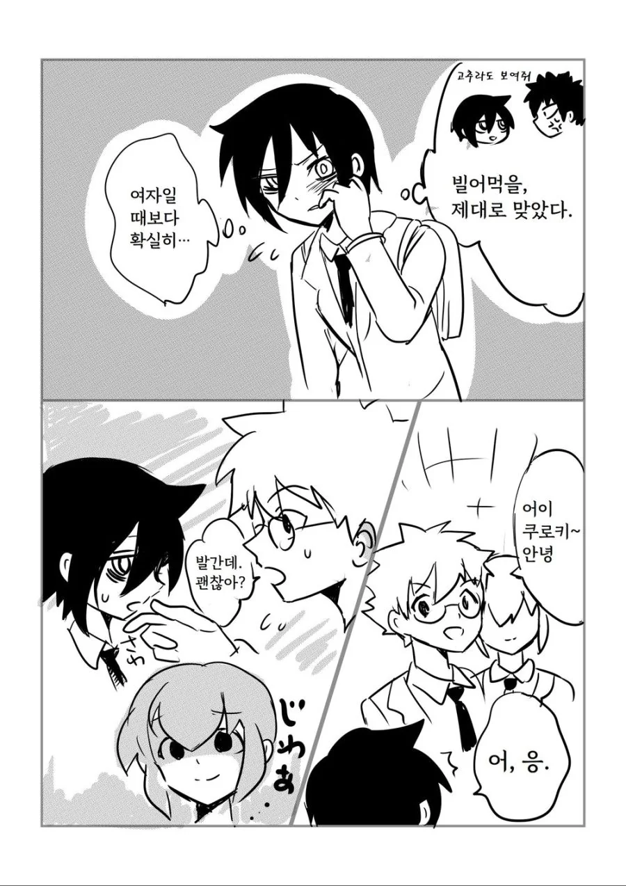 manga_1188862_003.webp