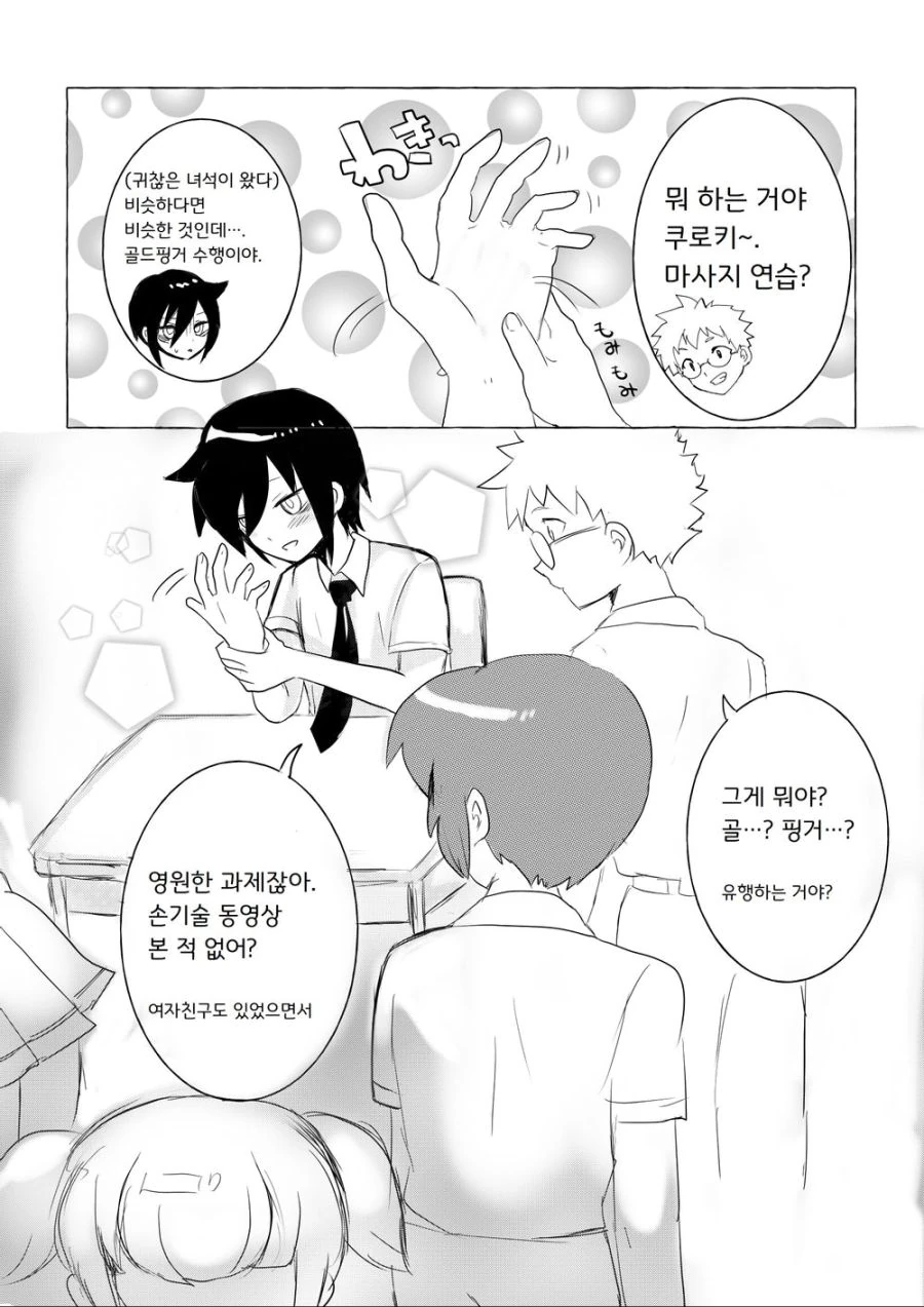 manga_1188862_004.webp