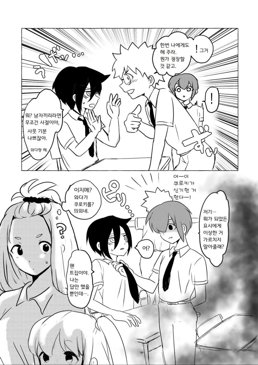 manga_1188862_006.webp