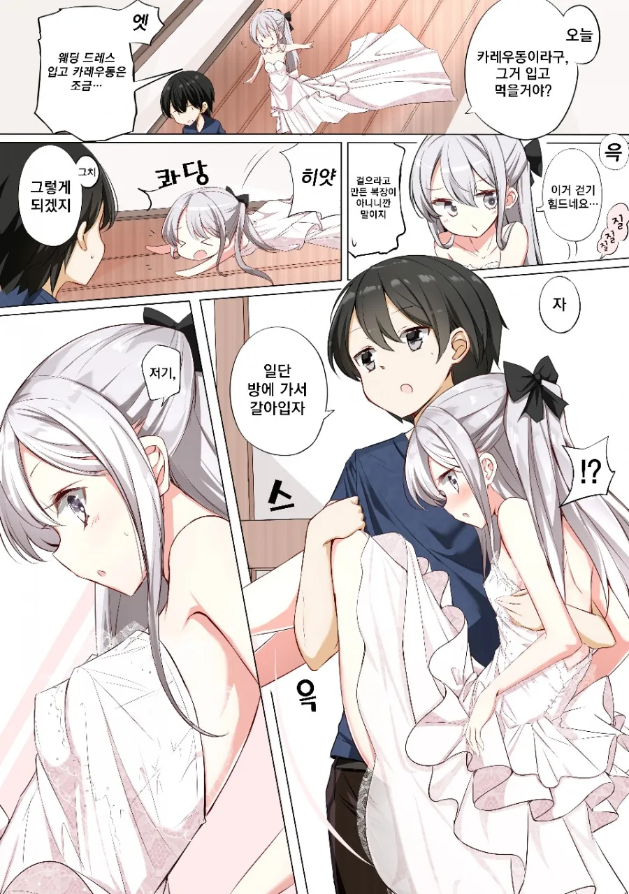 manga_1190638_003.webp