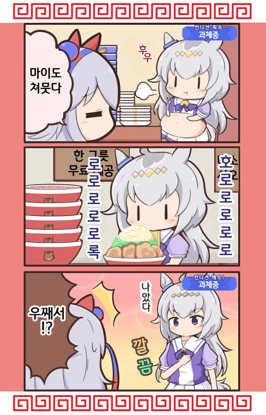 도라에몽 도라에몽 자해해라 대표 이미지