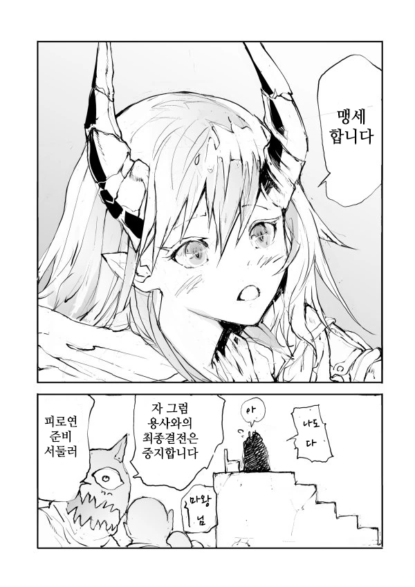 manga_127667_003.webp