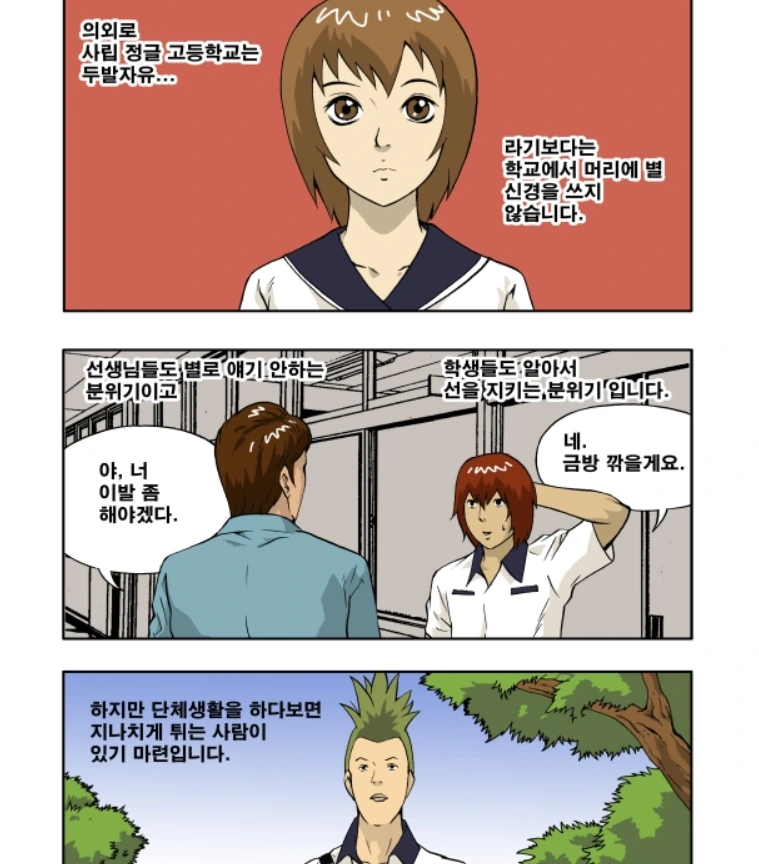 박력있는 엉덩이 어택 대표 이미지
