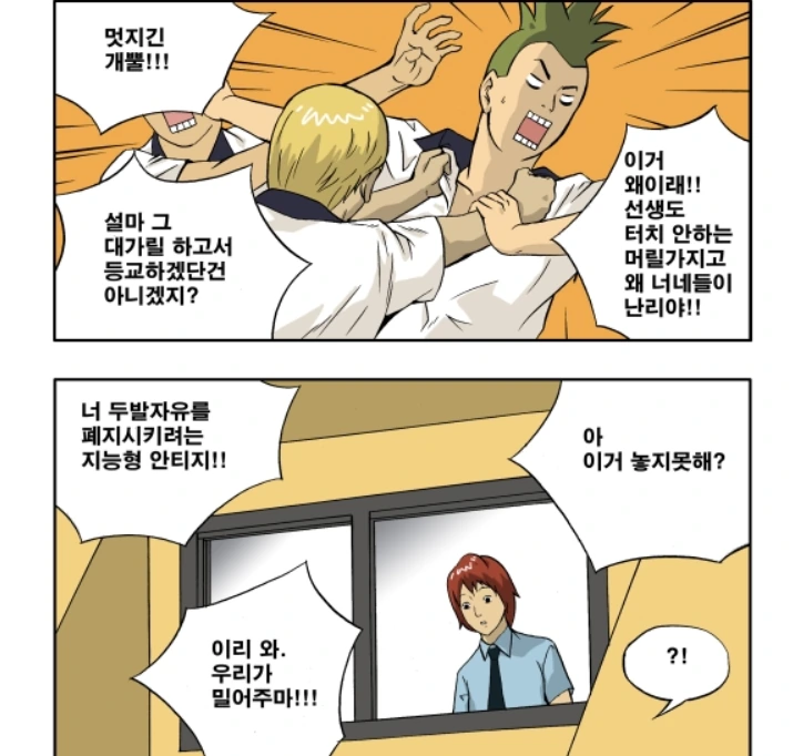 manga_138695_002.webp