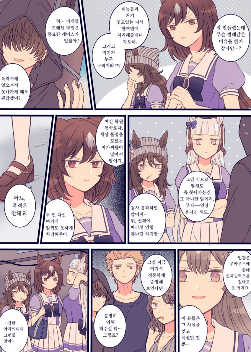 manga_1397569_003.webp
