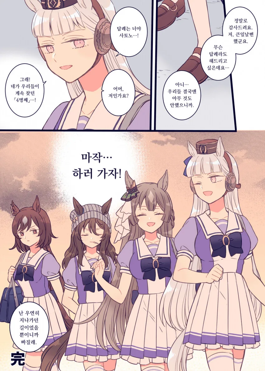 manga_1397569_004.webp