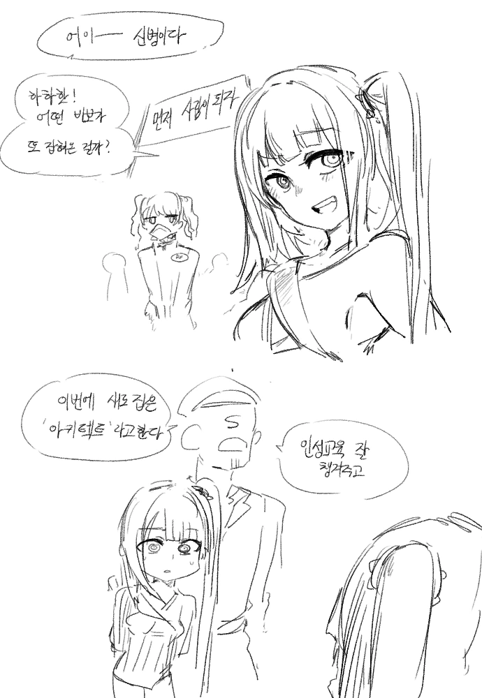 도박마)아무도 이룬적 없는 업적을 가지고 있는 ㅁㅊㅅㄲ 대표 이미지